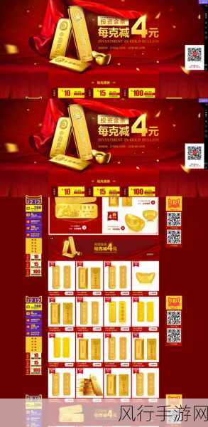 黄金网站APP大全-全方位拓展黄金投资网站与手机应用推荐指南