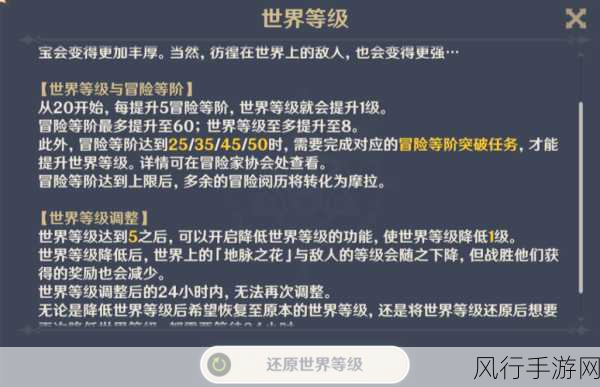 原神古时孤影终期第三阶段,制霸攻略与深度技巧揭秘