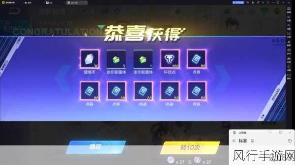 魔法璀璨再燃，QQ飞车手游占星套装返场财经透视