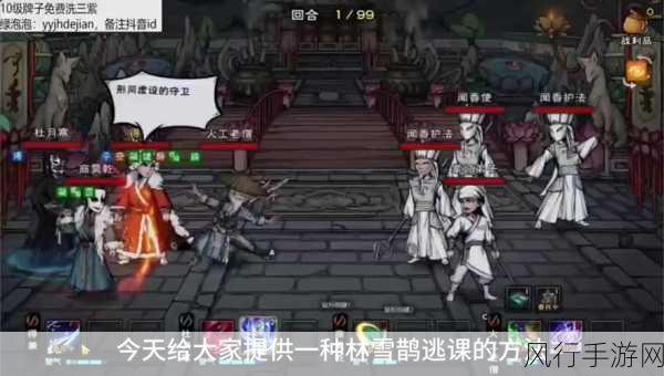 烟雨江湖,六扇门与江湖门派玩法背后的财经奥秘