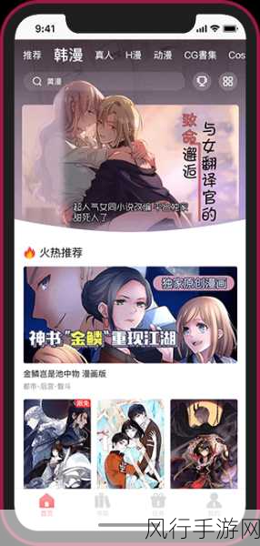 五一vip动漫兑换码-五一假期快乐来临,超值VIP动漫兑换码分享活动开启!