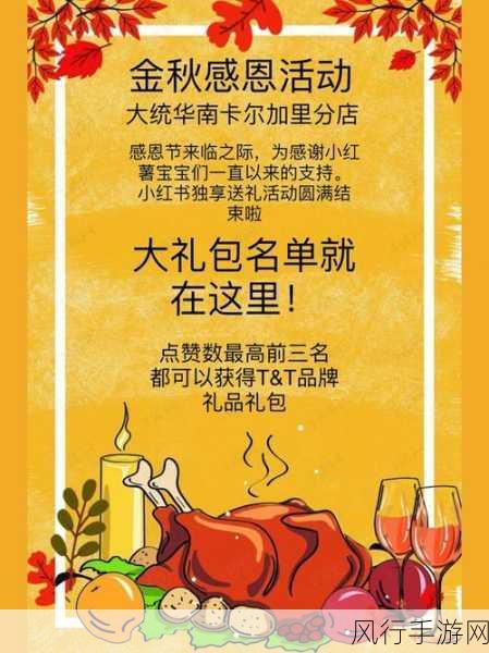感恩节窥镜礼包,第五人格玩家的超值之选?
