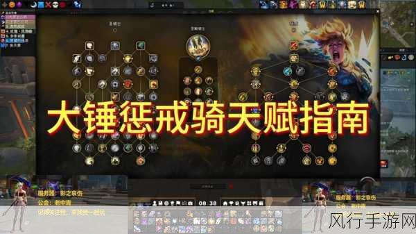魔兽世界惩戒骑爆发宏-掌控瞬间力量,惩戒骑爆发宏全解析与技巧分享