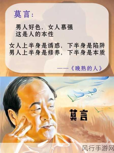 超time恶心-超越时间的恶心体验:揭示人性深处的不适感