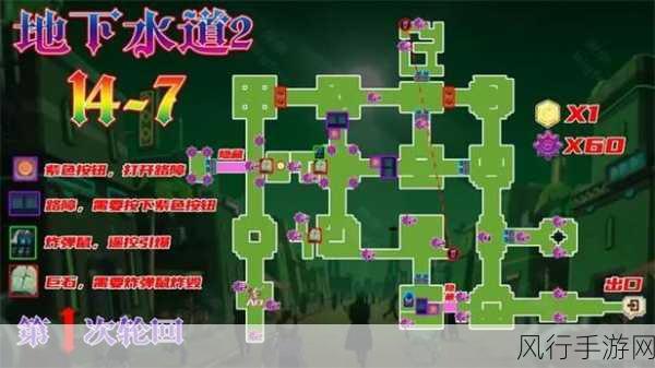 坎公骑冠剑剑道部完美收集指南