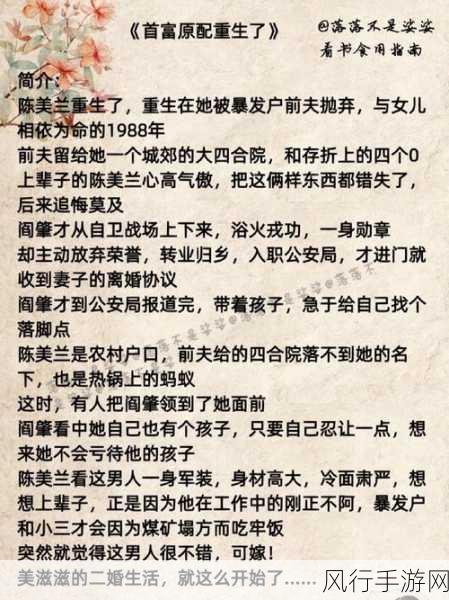 并轨1v2年代文御宅屋-追寻梦境与现实交汇的时代：1v2年代文御宅屋探秘之旅