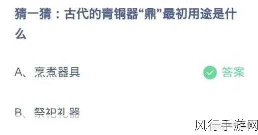 探索蚂蚁庄园,洗头发与今日答案 3.3 的奇妙关联
