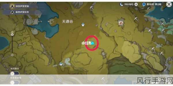 原神暂留此影任务攻略,解锁璃月港隐藏财富