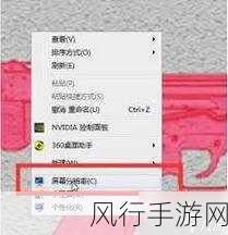 cf烟雾头盔怎么调清晰最新版本-如何调整CF烟雾头盔设置以提高画面清晰度?