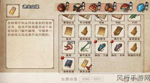 烟雨江湖无常丹炼制之谜，揭秘手游市场中的珍稀道具经济