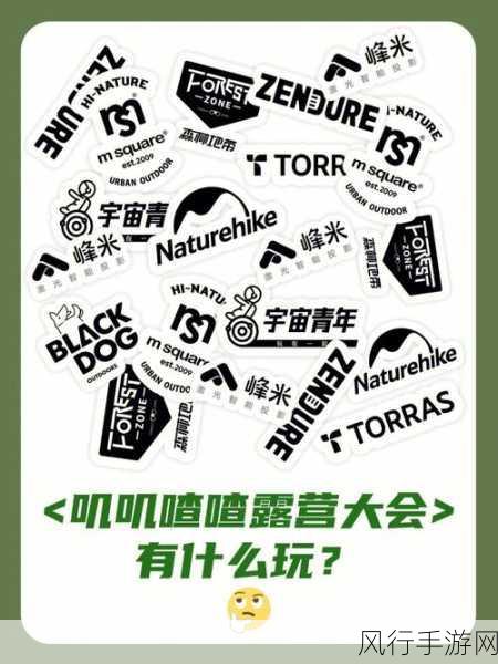 体育外包公司黄色软件香蕉视频-拓展体育外包公司,助力运动品牌发展新机遇