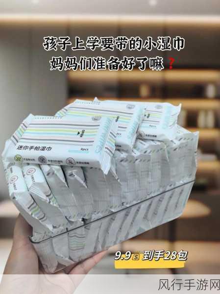 已满十八带好纸巾从此转人-满十八岁了,准备好纸巾迎接新阶段的生活