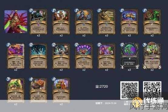 炉石传说，古神盗贼卡组对战深度剖析与财经推荐
