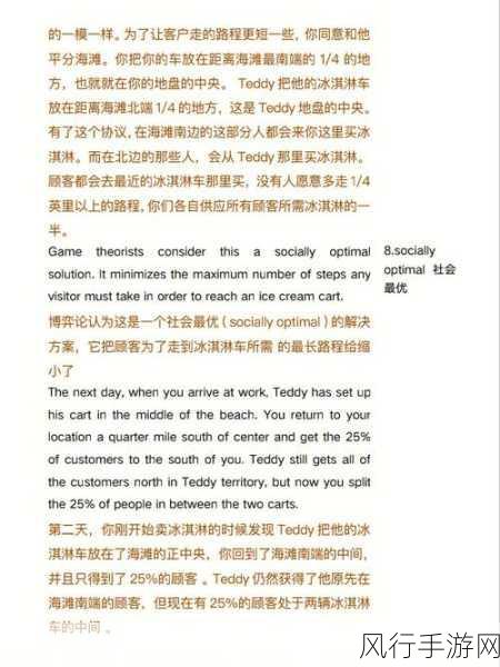 我爱搞D52-热爱搞D52:探索创意无限的奇妙世界
