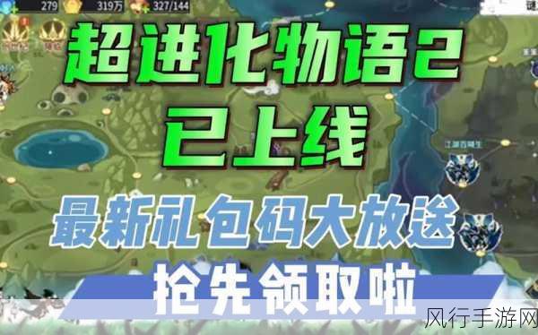 超进化物语80关攻略,解锁林中的赤色财富密码