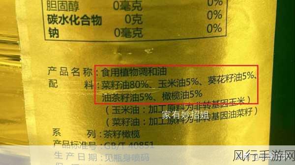 揭开蚝油的神秘面纱,它到底是不是食用油?