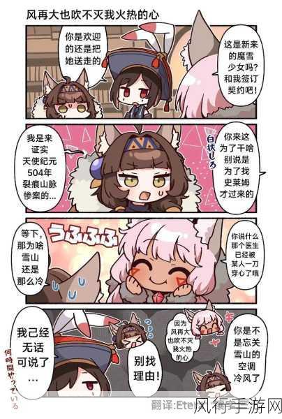 坎公骑冠剑2-5三星通关，深度攻略与玩法解析