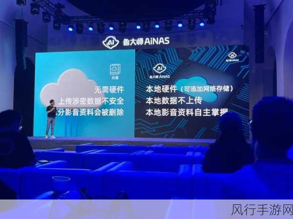 鲁大师影院最新电影-鲁大师影院：探索最新电影的精彩与魅力