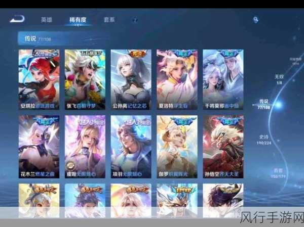 王者荣耀实名认证全攻略，实名注册福利揭秘