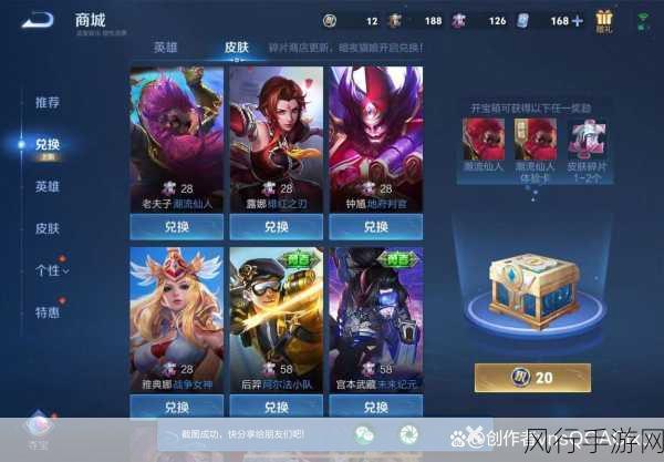 王者荣耀实名认证全攻略,实名注册福利揭秘