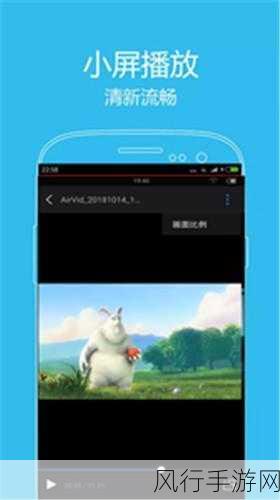 9.1极速版下载-拓展9.1极速版下载：畅享更快、更稳定的应用体验