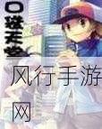【ぱらだいす天堂中文在线-app下载最新版V6.4.9】http://www-ぱらだいす天堂中文在线最新版本V6.4.9下载指南与使用体验