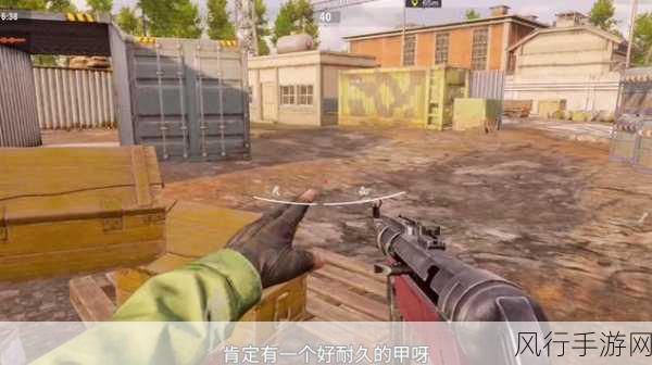 暗区突围,深度剖析子弹伤害计算机制