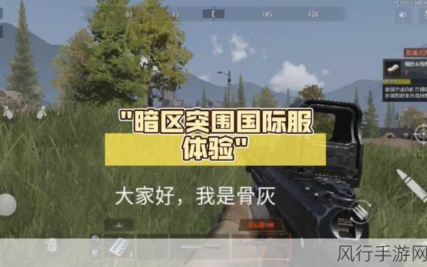 暗区突围S3赛季落幕时间揭晓，手游市场新动向