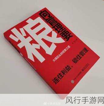 无精品-从无到有，探寻精品的无限可能与价值