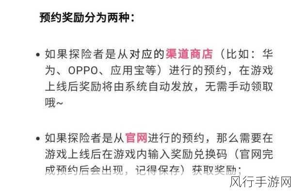 魔兽世界亲密接触任务全攻略，解锁丰厚奖励的秘诀