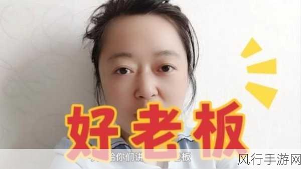 兰姨不敢发出一点声音怕吵醒-兰姨静悄悄地守护着夜晚,生怕打扰到他人梦想的时刻
