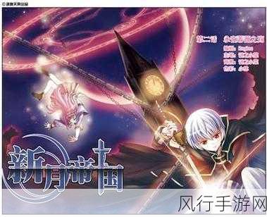 五一vip漫画兑换码最新-最新五一VIP漫画兑换码，畅享精彩无限乐趣！