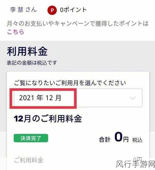国产一卡二卡三卡免费-全面解析国产一卡二卡三卡的免费政策及其影响
