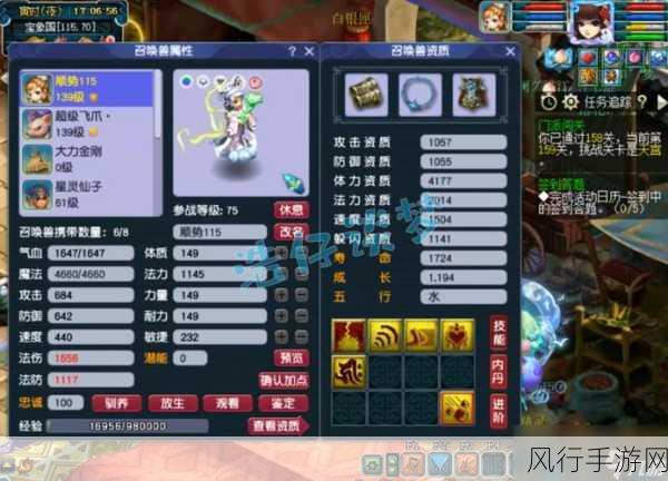 梦幻西游手游69地府秘境高效速杀策略解析