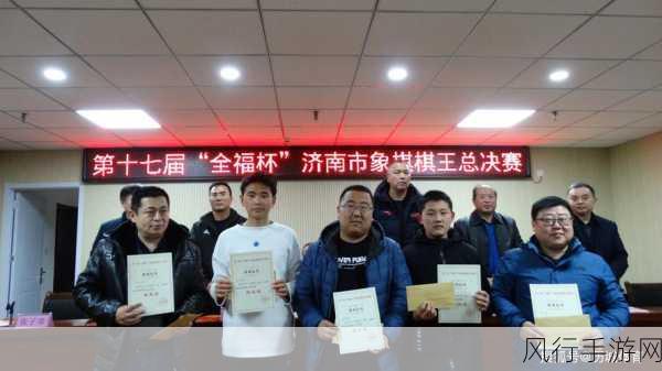 自由棋王联众中国象棋助手，棋艺提升与商业价值的双赢