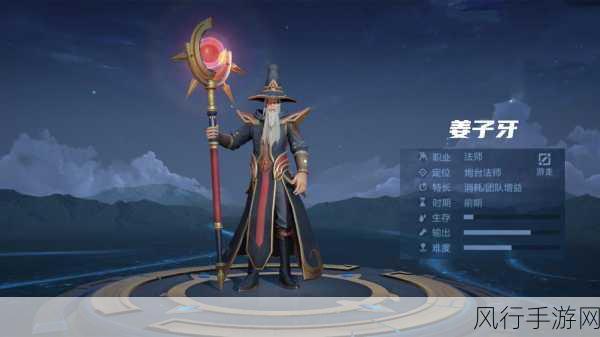 王者荣耀，诸葛亮与姜子牙，谁才是财经数据之王？
