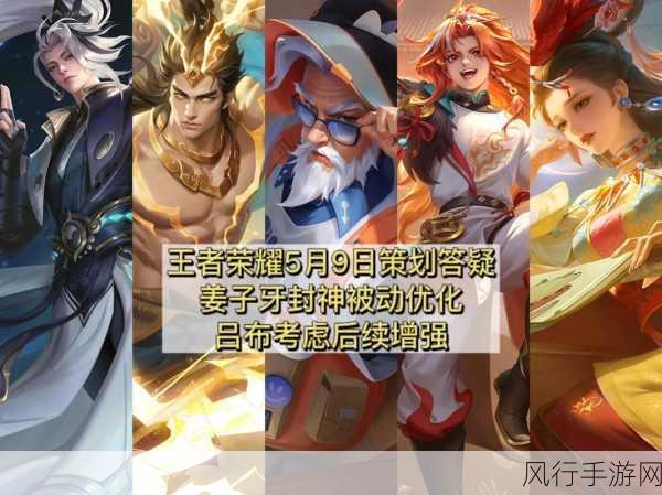 王者荣耀,诸葛亮与姜子牙,谁才是财经数据之王?