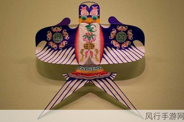 探寻宫廷风筝的神秘起源之地