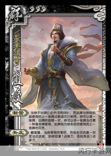 三国杀十周年庆典，B级将领深度剖析，谁将领衔战场？