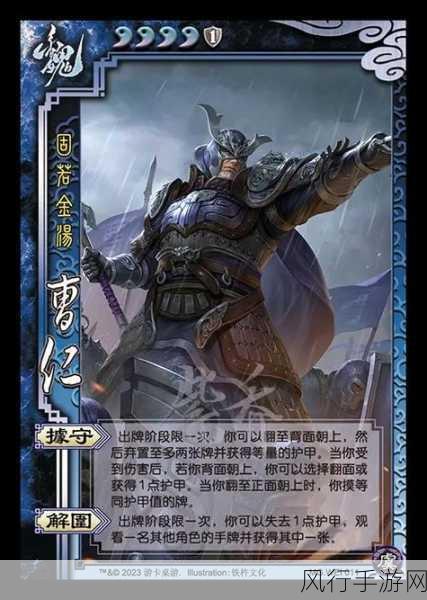 三国杀十周年庆典,B级将领深度剖析,谁将领衔战场?