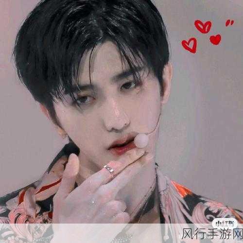男人的 伸到男生 坤坤眼里-男人的魅力与风采，坤坤眼中的独特视角揭秘