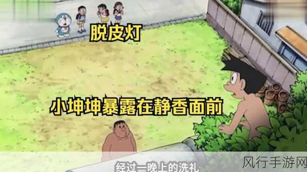 男人的 伸到男生 坤坤眼里-男人的魅力与风采,坤坤眼中的独特视角揭秘