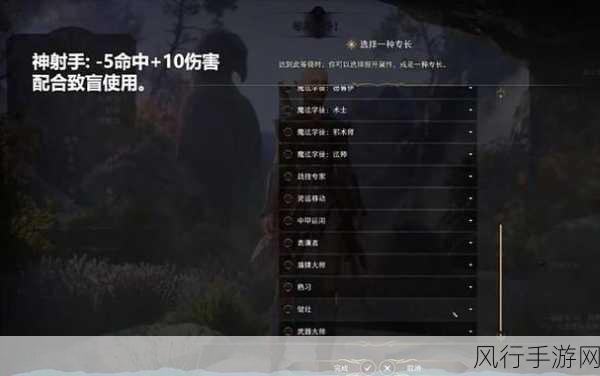 博德之门3游侠技能加点攻略深度剖析