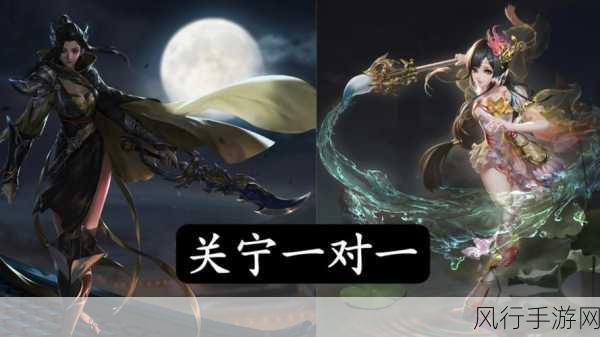 倩女幽魂手游关宁校场深度攻略,解锁高分秘籍与财经视角