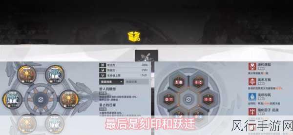 深空之眼金乌直飞天,技巧揭秘与财经数据透视