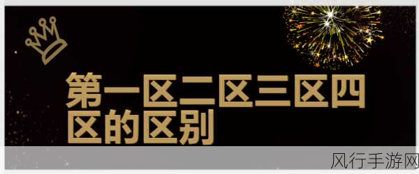 麻豆国产一区二区三区-探索麻豆国产一区二区三区的无限可能与精彩内容