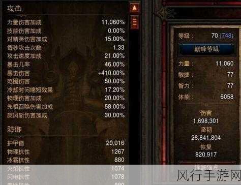 暗黑三野蛮人装备-暗黑破坏神三:探索野蛮人装备的终极指南与搭配技巧