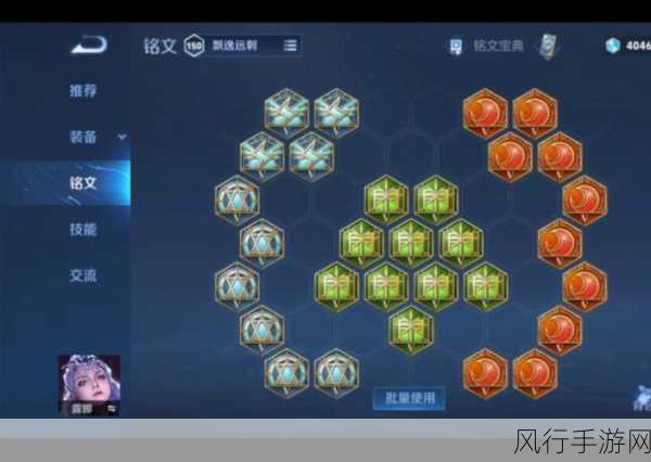 新版露娜,攻速出装-探索新版露娜的攻速出装策略与玩法技巧解析