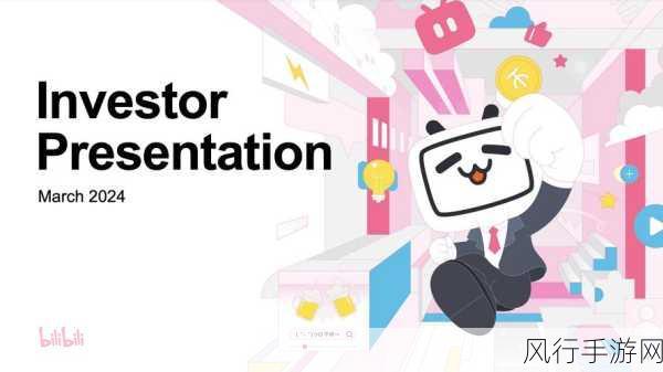 b站推广2023mmm已更新-“2023年最新更新,B站精彩内容一网打尽!”