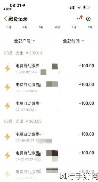 韩国三色电费制度是什么？-韩国三色电费制度的概念与实施解析